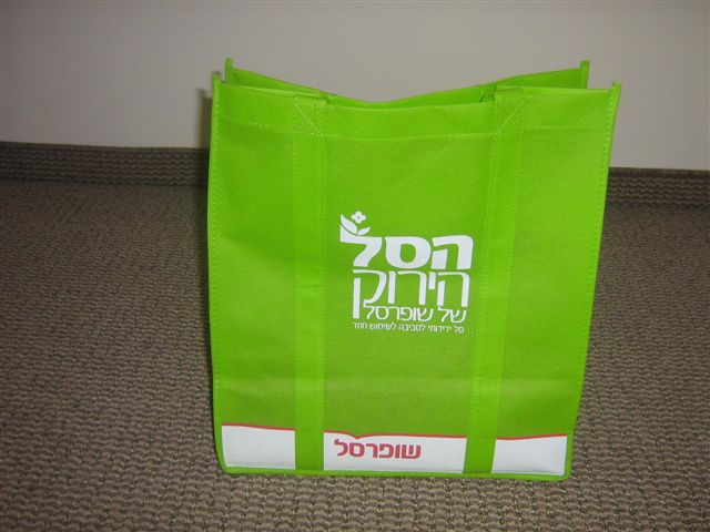 http://haibeibag.com/pbpic/Non Woven bag/14897-2.jpg